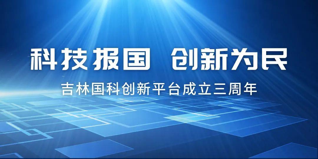 一群人，一件事，一起向未來(lái)